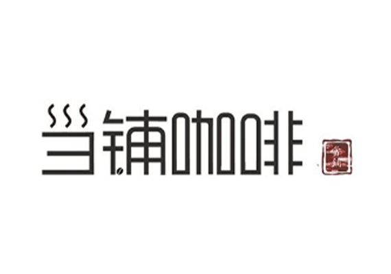 咖啡茶饮品牌合作