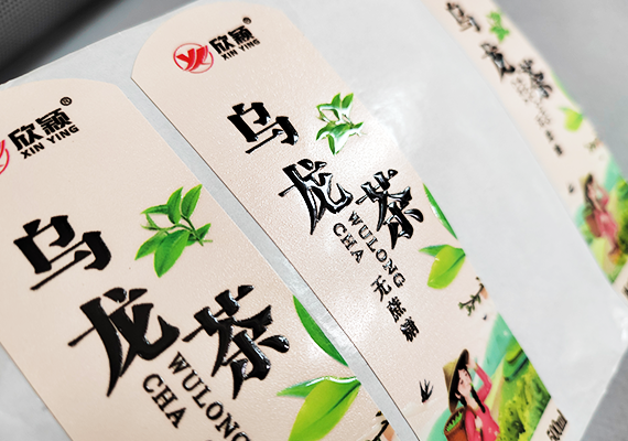 乌龙茶不干胶标签定制 PP纸+UV
