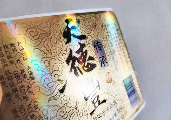 复合银平光+印白+逆向UV+局部UV