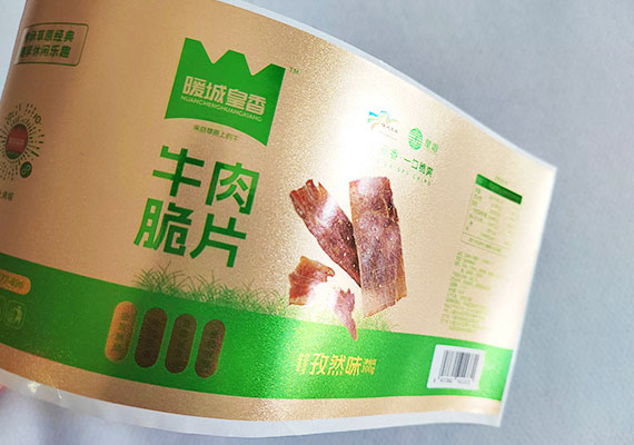 亮银不干胶+印白+逆向UV+局部UV