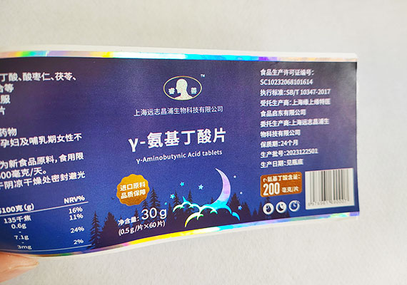 亮银不干胶标签+印白+烫金