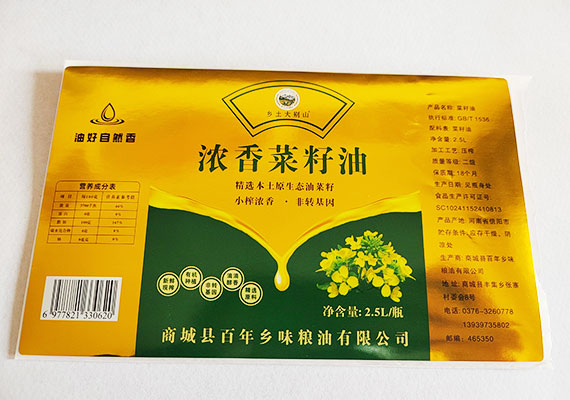 5丝亮银不干胶标签+印白