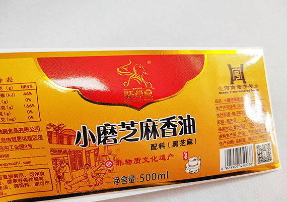 铜版纸不干胶标签 亮膜+烫金